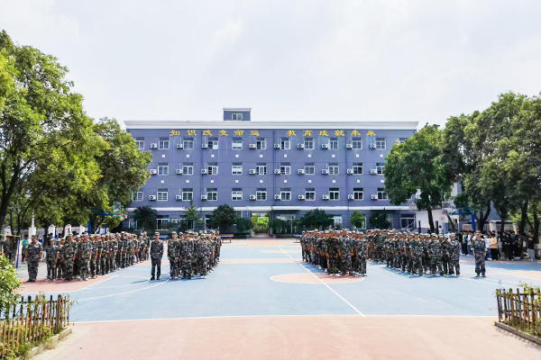 浙江华川中复学校学校操场图片