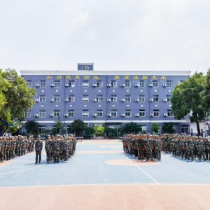 浙江华川中复学校学校操场图片