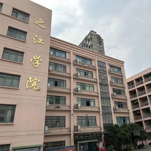 杭州之江高复学校校区教学楼图片