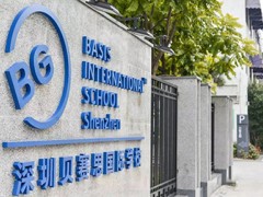 深圳贝赛思国际学校学费多少钱?