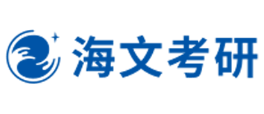 山西海文考研logo