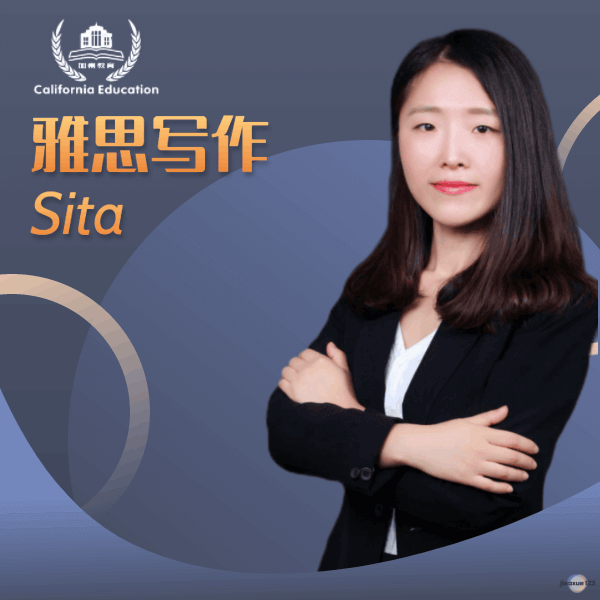 Sita