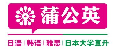 东莞蒲公英外语学校logo