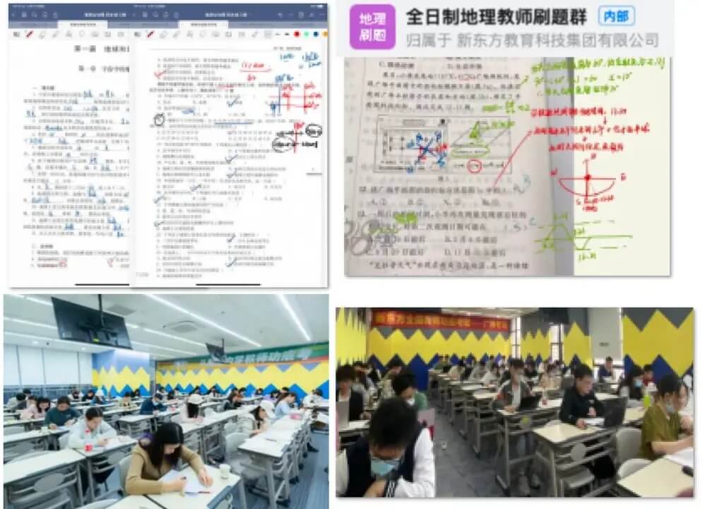 老师亲自刷题掌握最新考情