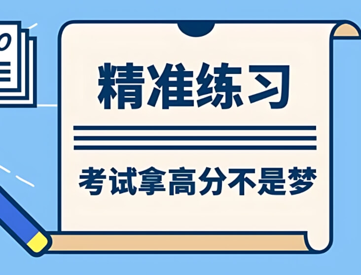 高中各科高效学习，该如何实现？