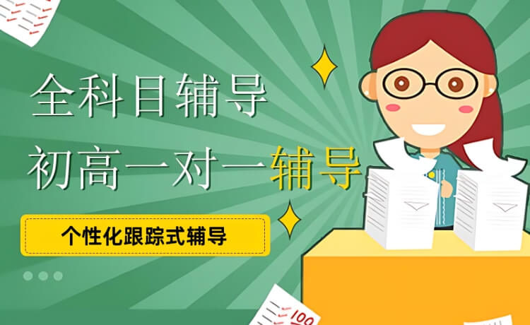 正规！沈阳辽中区当前口碑靠谱的高考文化课全日制线上辅导班一览表