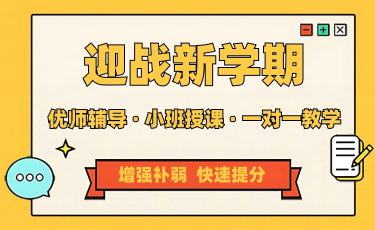 校风严谨！沈阳苏家屯区效果好的高中封闭班一览表