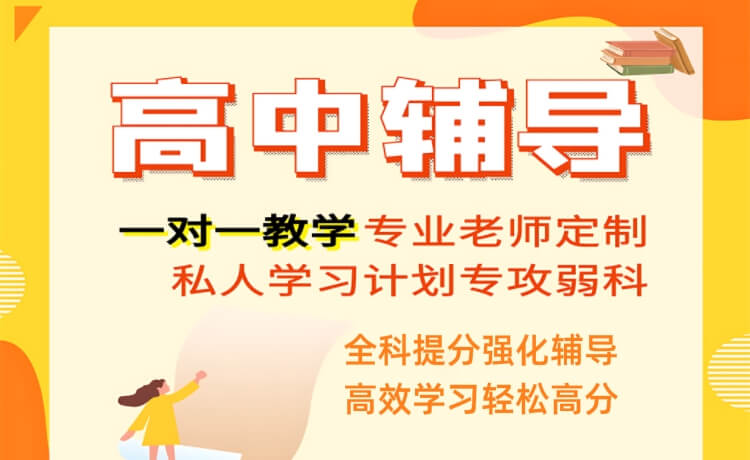 一文读懂！沈阳皇姑区值得选择的高考复读全日制培训指导学校有哪些