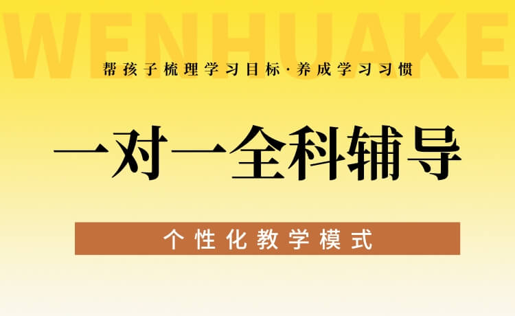 一篇理清！沈阳皇姑区几大比较好的初中文化课小班分层教学班榜单公布