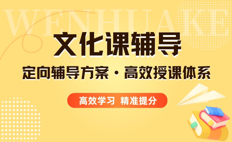 一篇理清！沈阳法库县几大比较好的高考复读全日制名校补习学校排名汇总