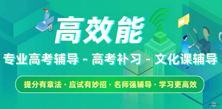 好师资！沈阳铁西区实力强的高中数学一对一辅导班排名汇总