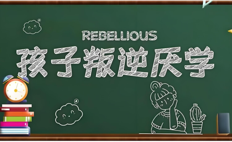 好评！河南郑州上街区受欢迎的问题青少年叛逆军事化矫正学校一览