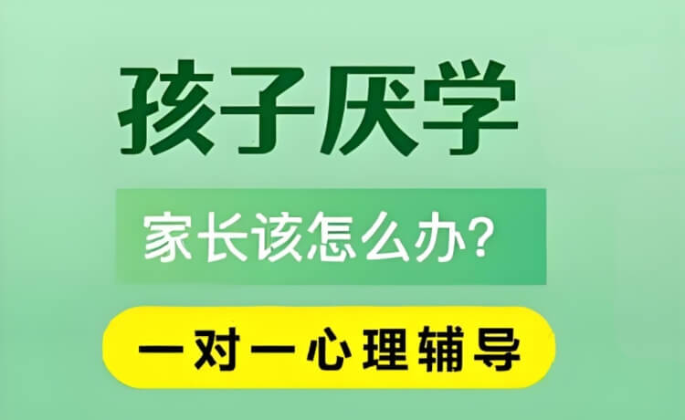 优质好评！湖北荆州洪湖市教学实力强的青少年早恋军事化管理学校排名推荐