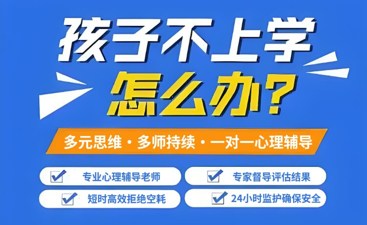 评价高！河南焦作山阳区十分不错的青少年叛逆军事化特训中心推荐