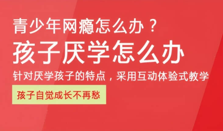 甄选！黑龙江鸡西恒山区实力排在榜首的孩子不去上学军事特训中心排名推荐