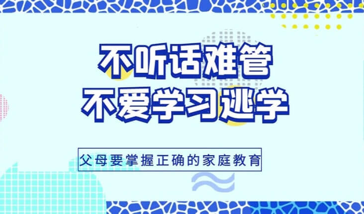 评价高！辽宁铁岭开原市相当不错的青少年军事特训营排行榜