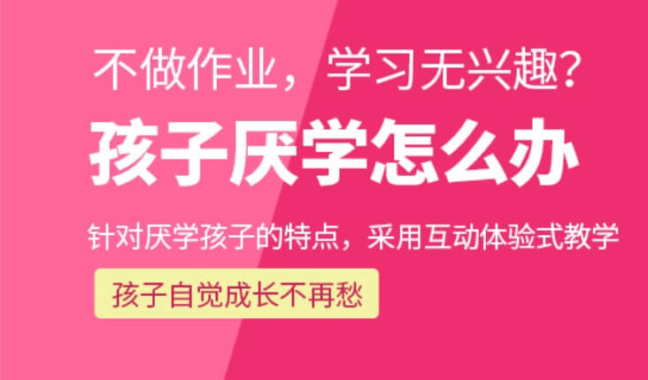 力推！黑龙江哈尔滨香坊区家长推荐的孩子叛逆玩手机封闭管教学校一览