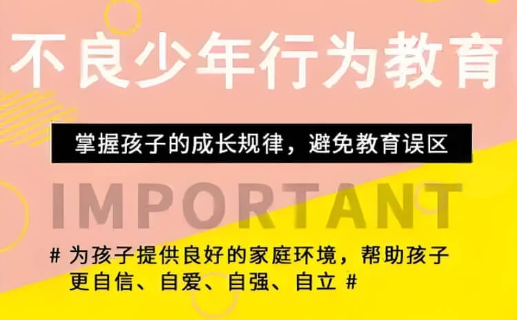 「举推」晋中左权比较牛的女孩子早恋厌学军事特训学校排名表单