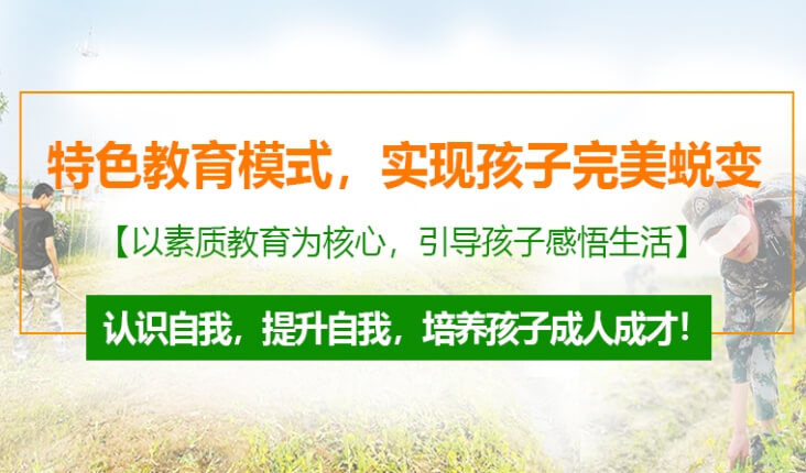 正规！陕西西安蓝田县本地专注青少年厌学逃课军事化矫正学校重磅推荐